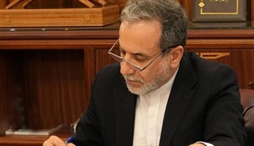 وزارت امور خارجه- 