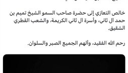 وزارت امور خارجه- 