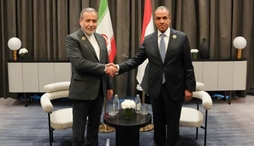 وزارت امور خارجه- 